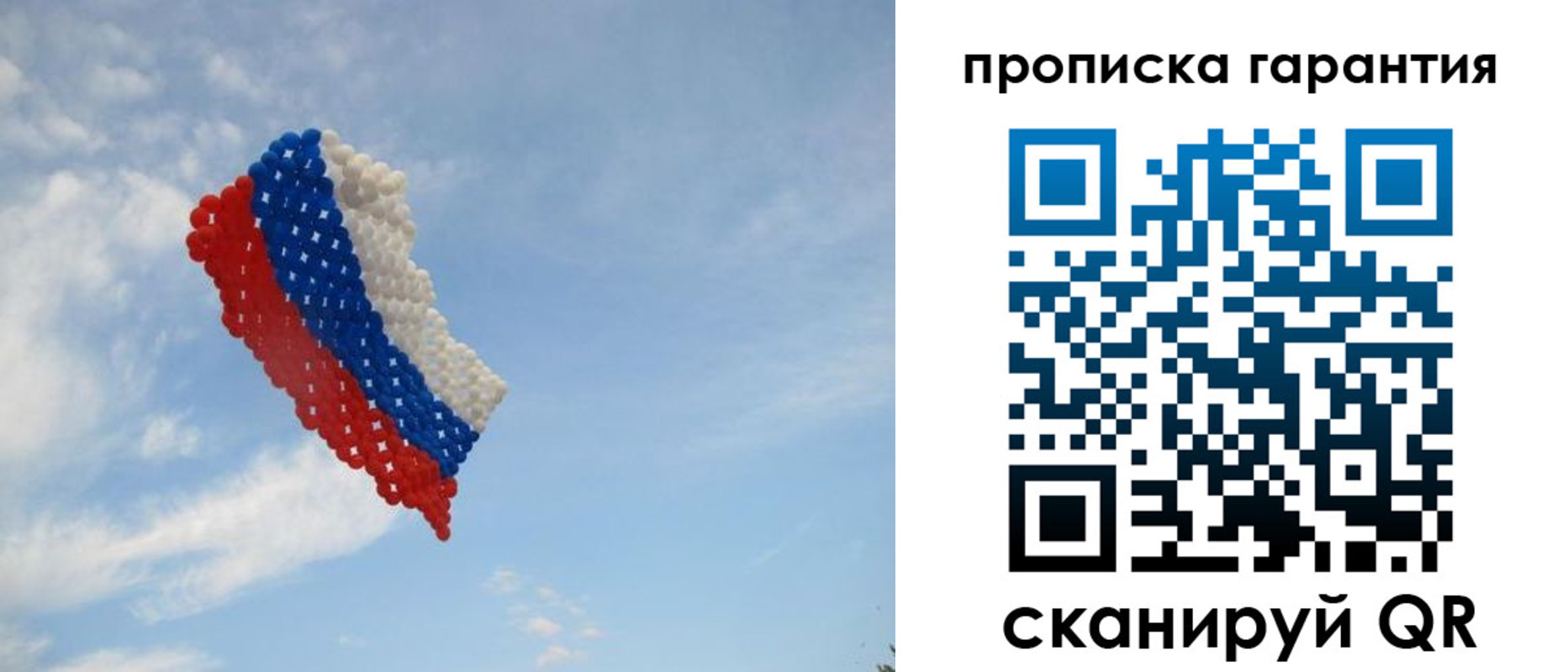 прописка для кредита в Туймазы